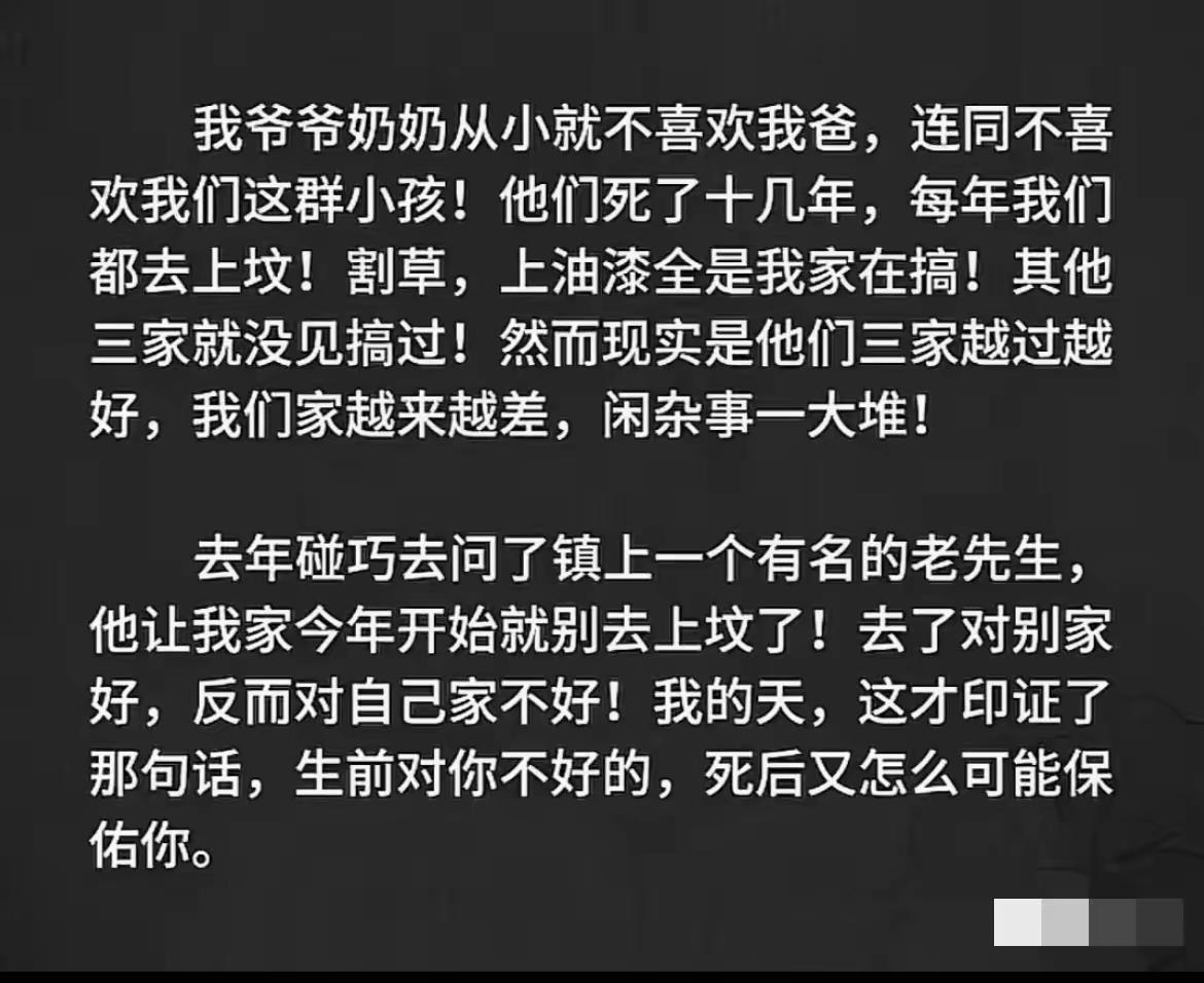 不知道咋反驳你才好[捂脸哭]
