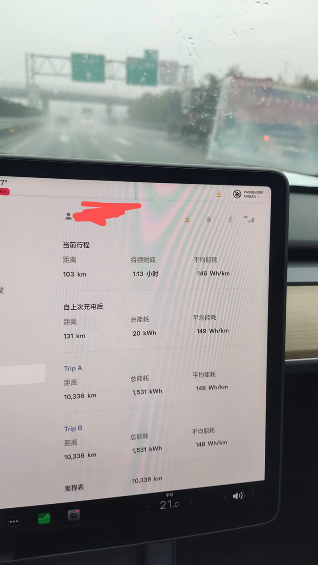 你们天天200的能耗怎么开的提车一年，开了一万公里，正常能耗就148，，昨天杭