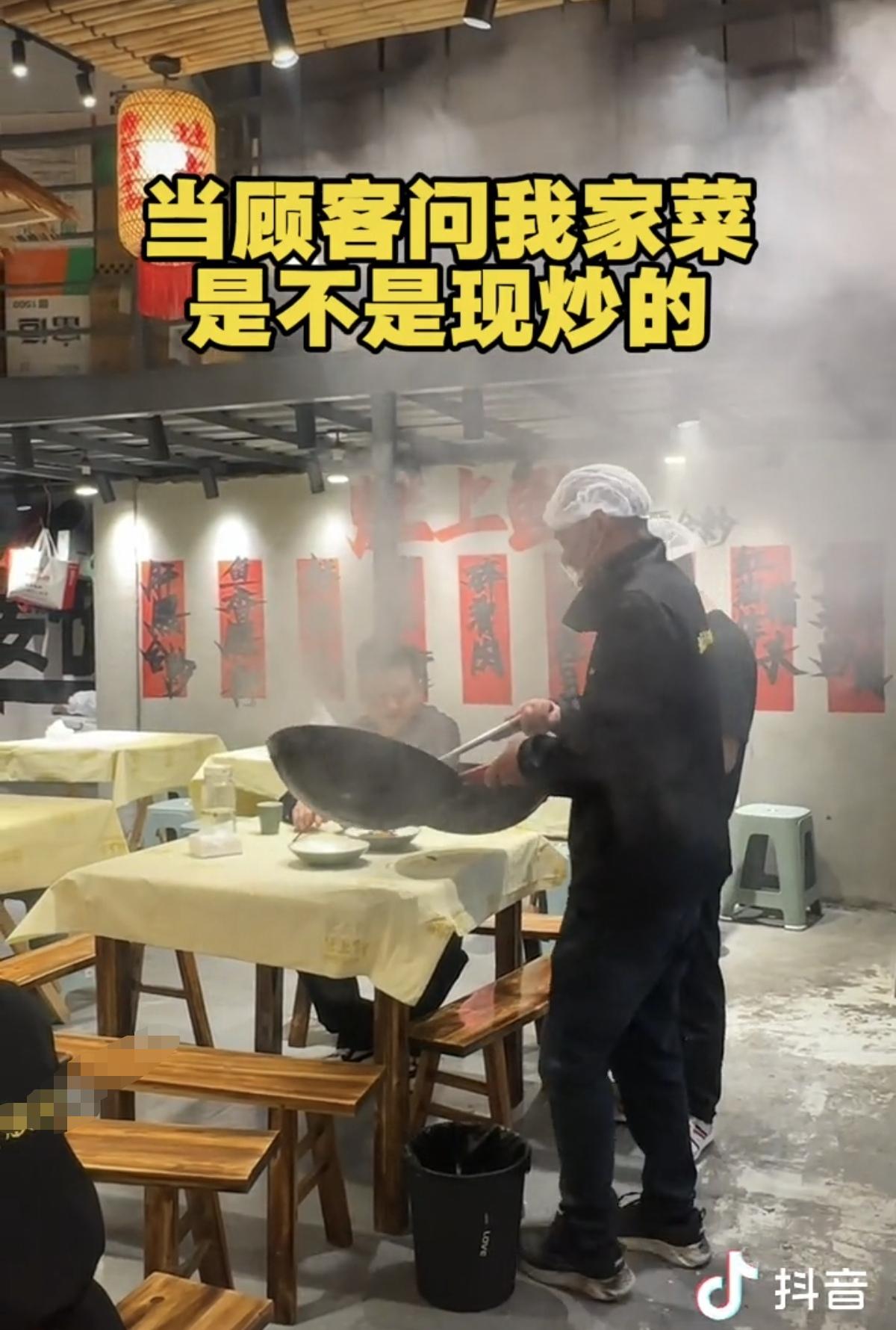 这家餐厅比较有创意，厨师直接把热气腾腾的炒菜，连锅一起，端到顾客旁边。然后再把锅