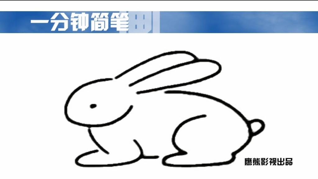 可爱的小兔(儿童舞--李家仪)_土豆视频
