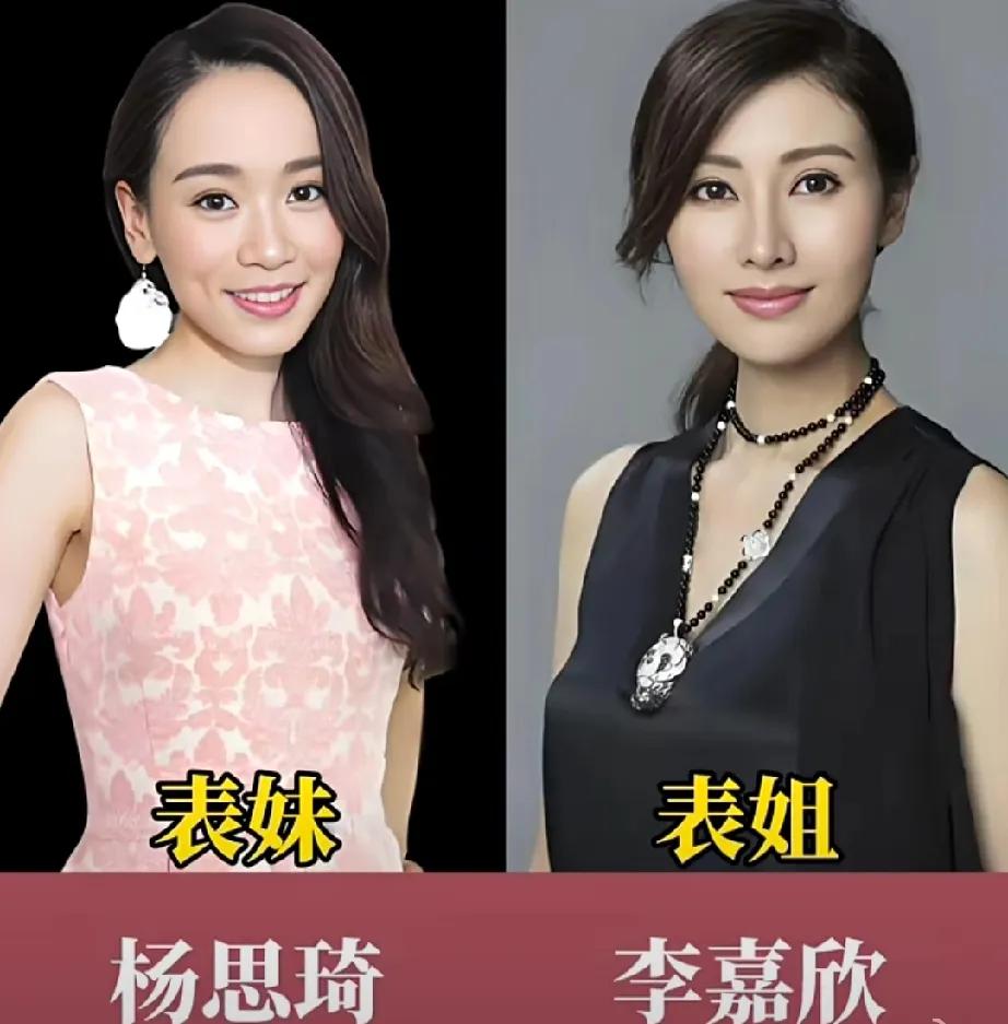 低调关系也挺好这些明星居然是亲戚!藏得太深了。年轻时的杨思琦，瓜子脸，柳叶眉，