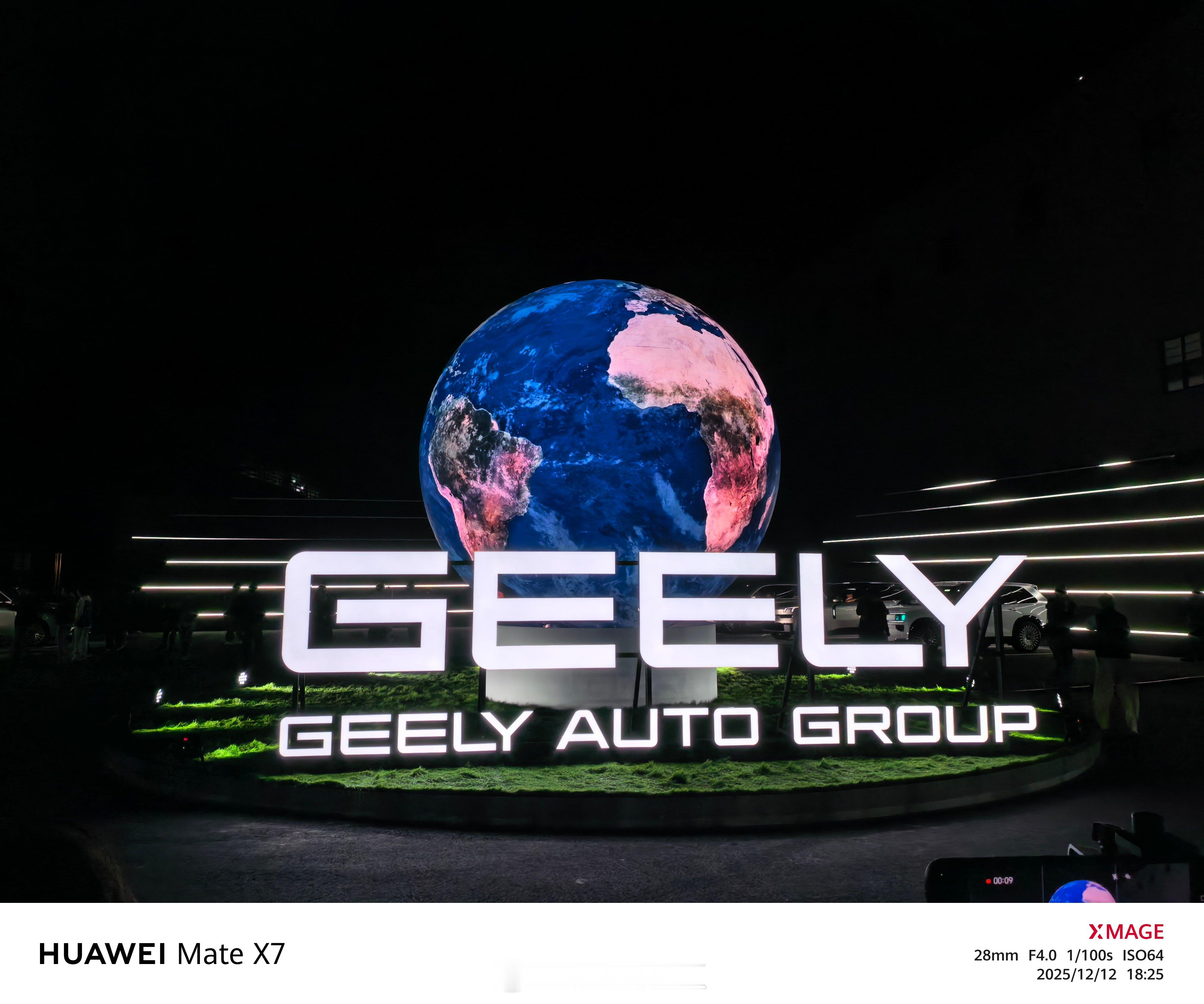 安全就是吉利来现场了，入口就是一个相当精美的地球模型，以及吉利体系的三个大六座