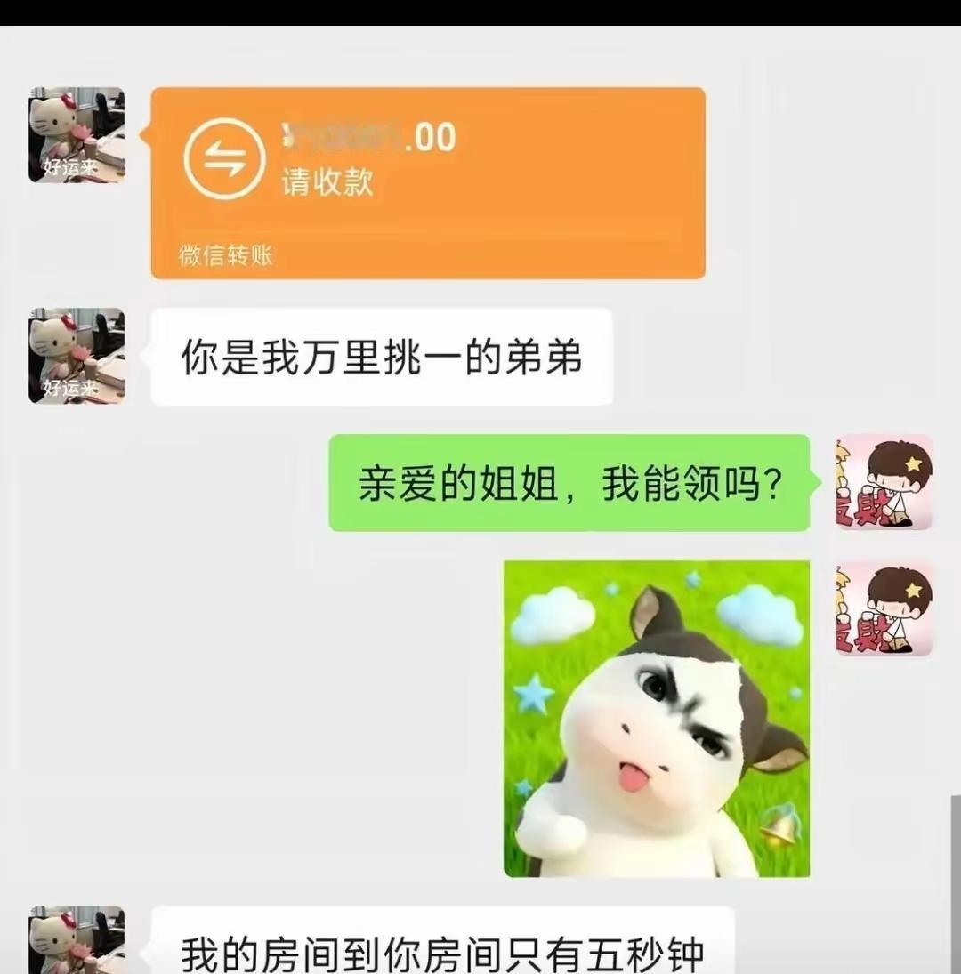 哈哈哈哈，弟弟也是挺无奈的[笑着哭]