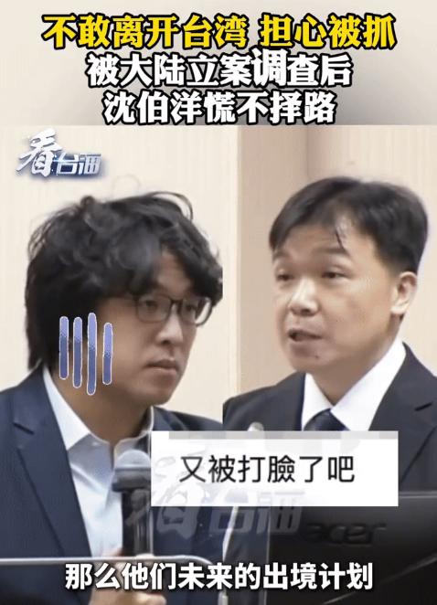 “我们都是沈伯洋”，好啊，成全你们！在重庆警方宣布对沈伯洋立案侦查之后，沈伯