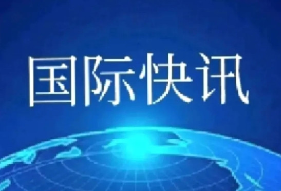乌克兰又一重镇失守！刚刚，俄罗斯卫星通讯社发布消息称，俄军进攻迅猛，势如破竹