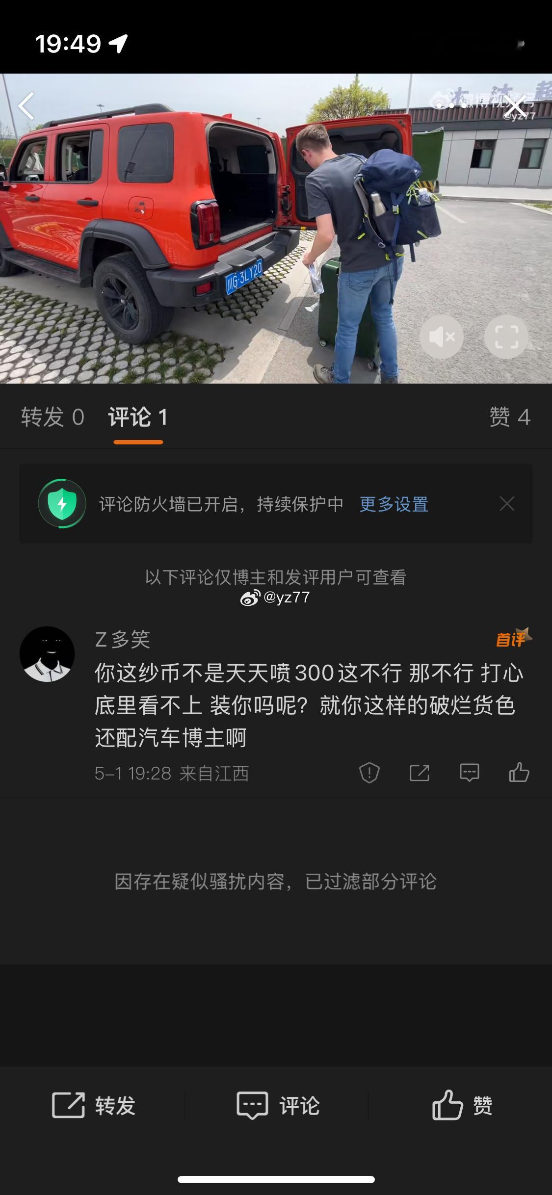 说点坦克的缺点你怎么比骂你爹还激动，你爹知道你这么沙币吗[无奈摊手]​​​
