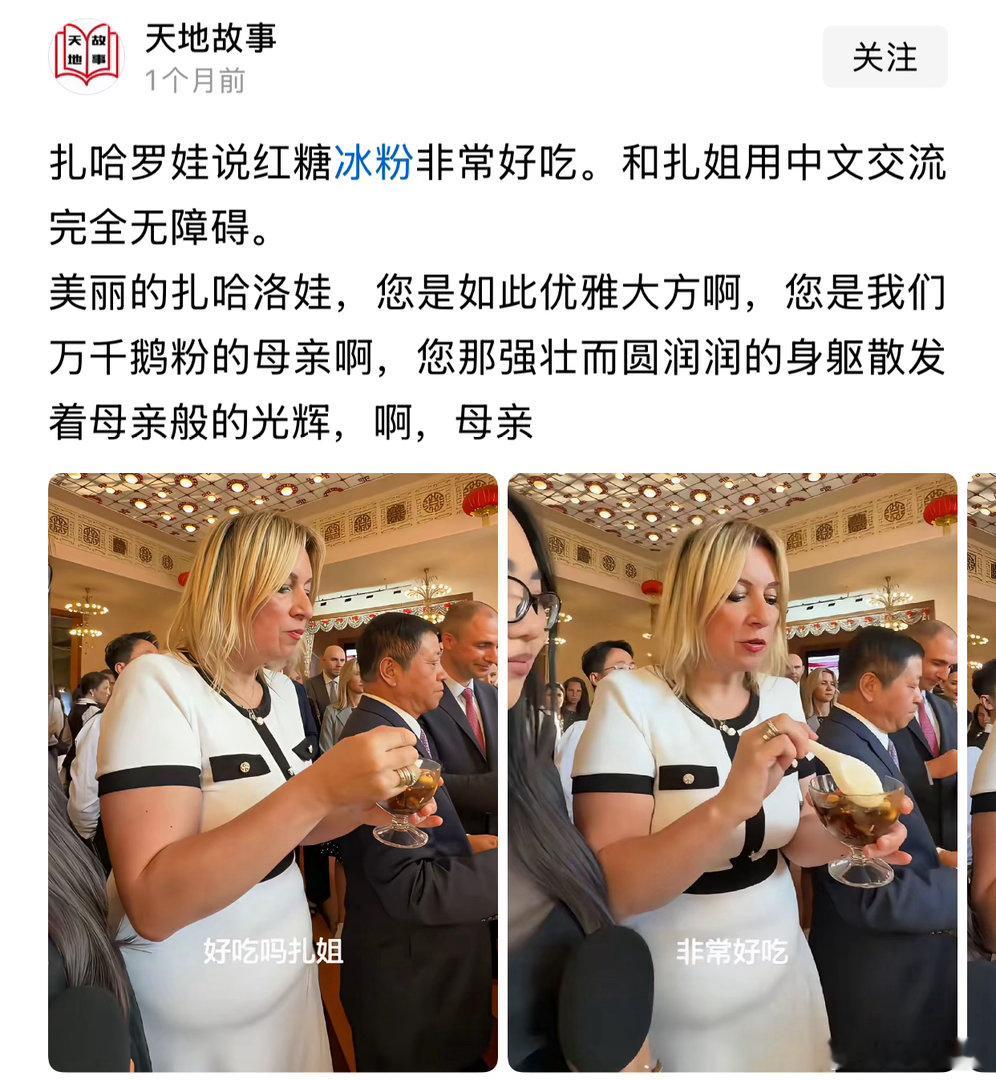 这是疯了吗？[抠鼻]​​​