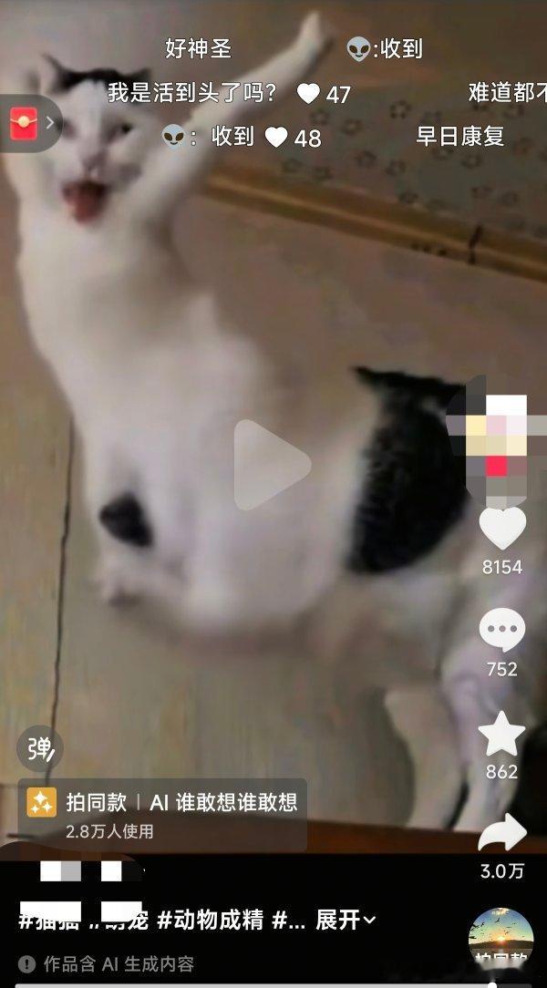 好渗人，抖人继续阴，恶心死了