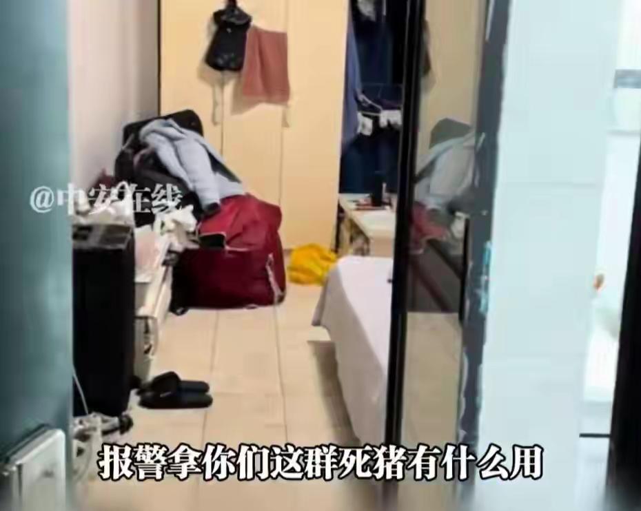 四川一女子因楼下住户居家抽烟，烟味经排气管飘至家中受困扰，凌晨上门与对方对峙，住