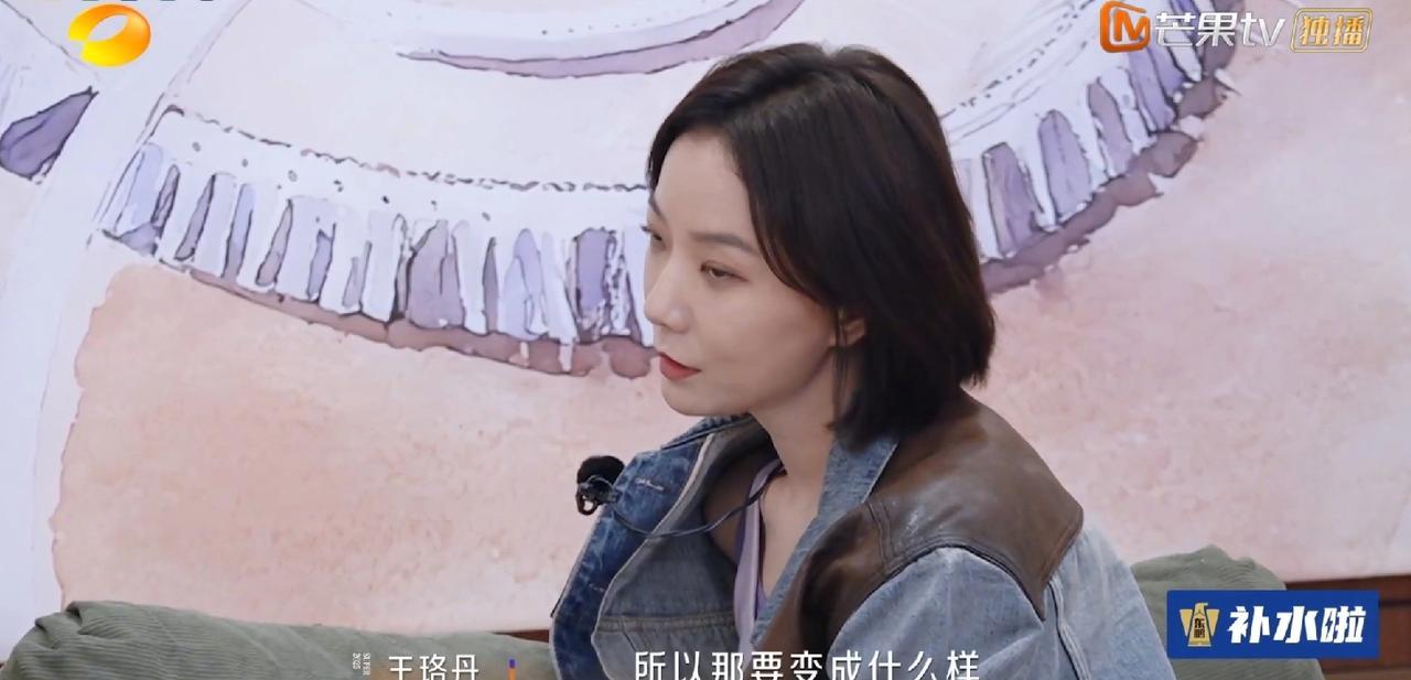 王珞丹，那英都有这样的习惯，但是网上对于她们的评价完全不一样。但是她“死性