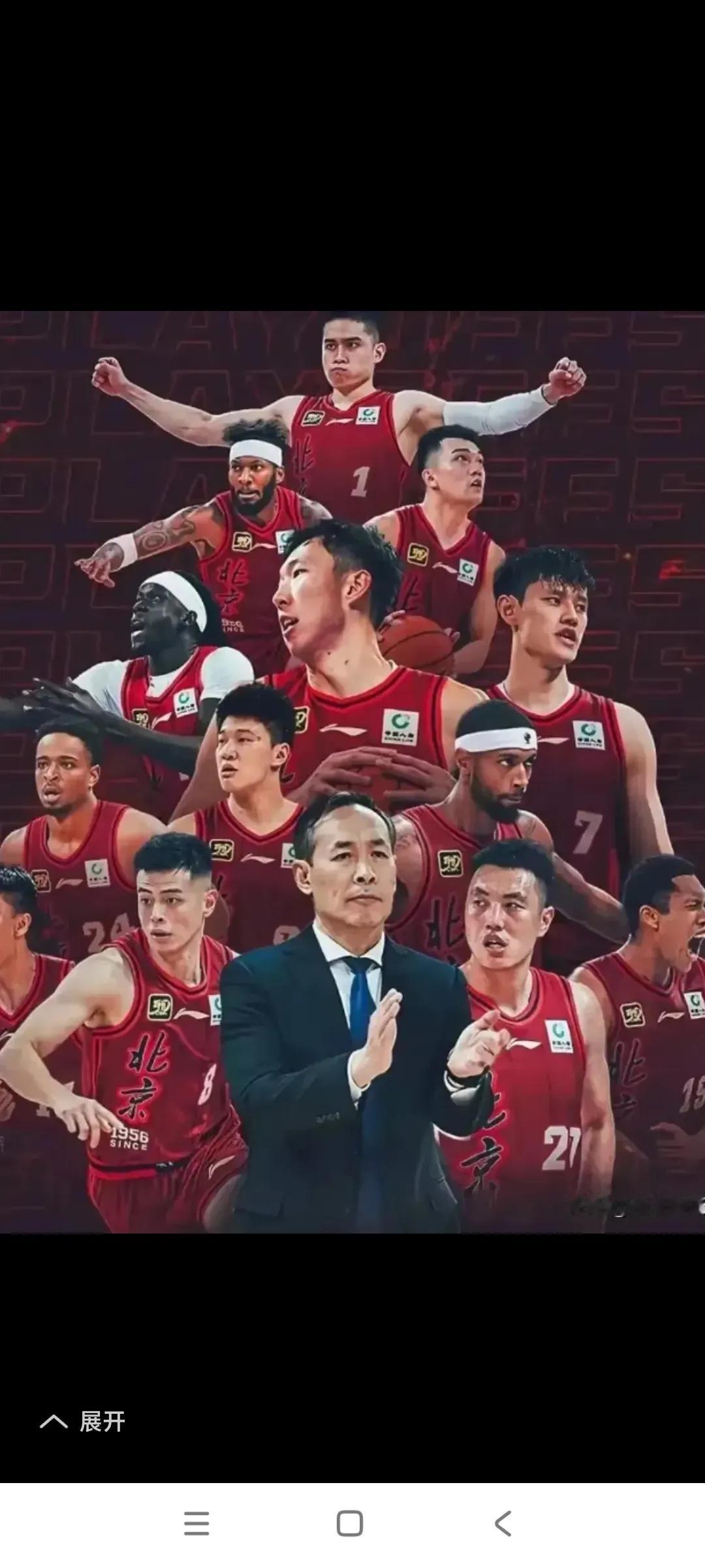 北京大手笔给周琦三年顶薪，另加北京户口。我看太值得了。北京队得到周琦，冠