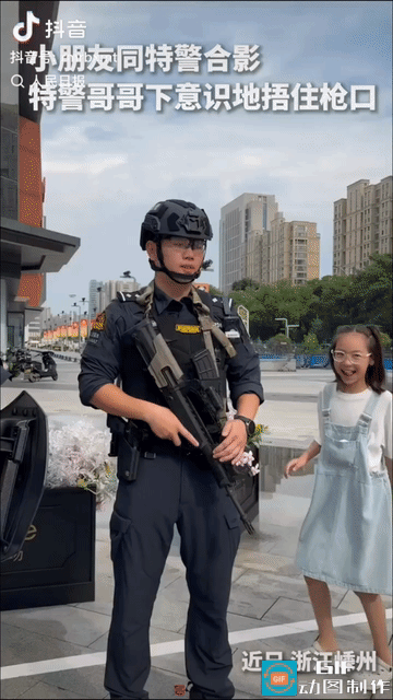 感动。浙江嵊州，一名小女孩见到街头执勤的特警哥哥，满心崇拜，鼓起勇气上前合影，特