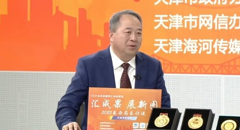 天津体育局局长: 津门虎由200多名球迷又踢回到四五万球迷来看球