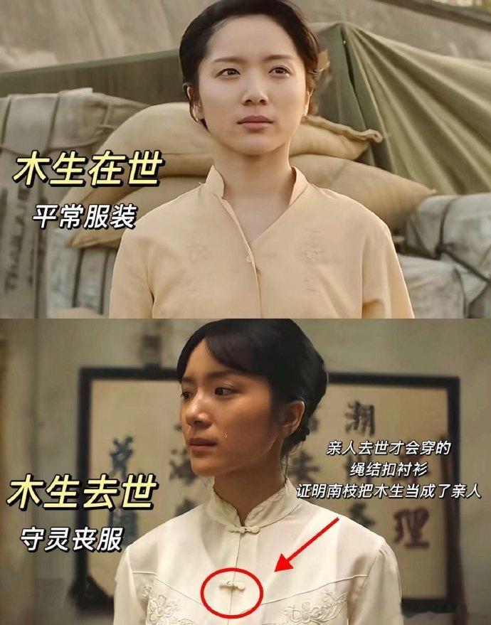 南枝爸爸下意识的偏爱真的很戳人遇到三观离谱的相亲者没有半点犹豫，立刻站在女儿这边