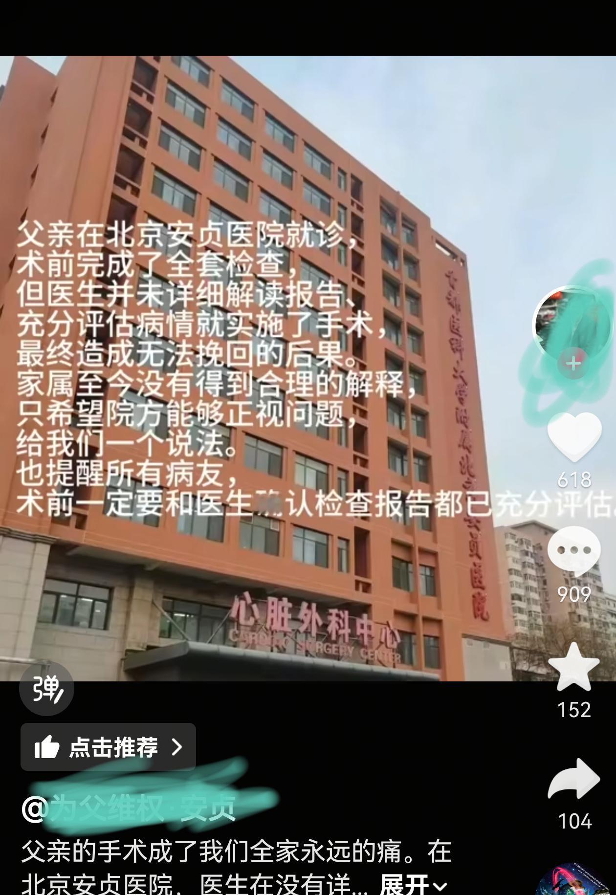 怎样算充分评估?