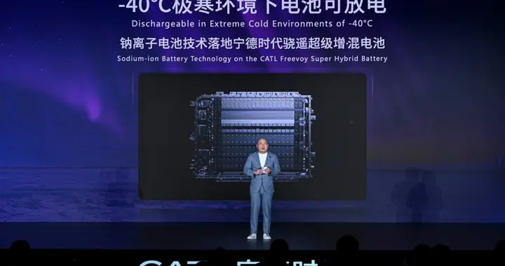 宁德时代钠新电池极寒测试突破锂电短板 低温续航表现亮眼