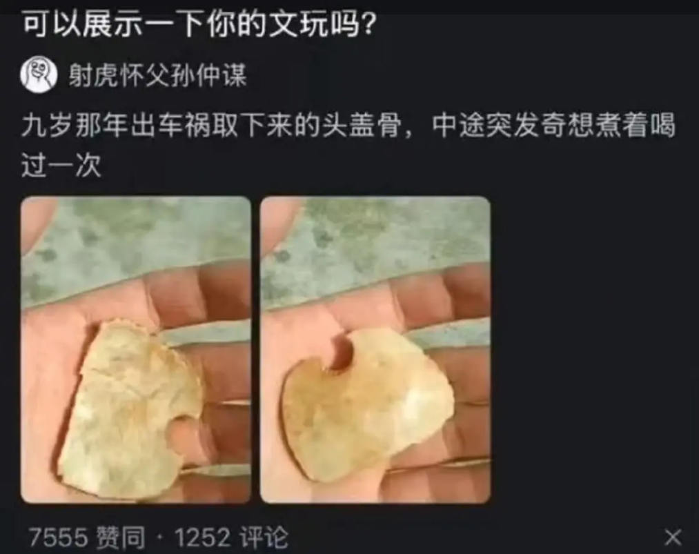 这种文玩谁收​，会不会有点太吓人了