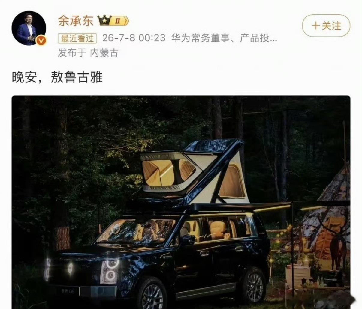 终于知道小米高管的文案和配图思路哪里来的了