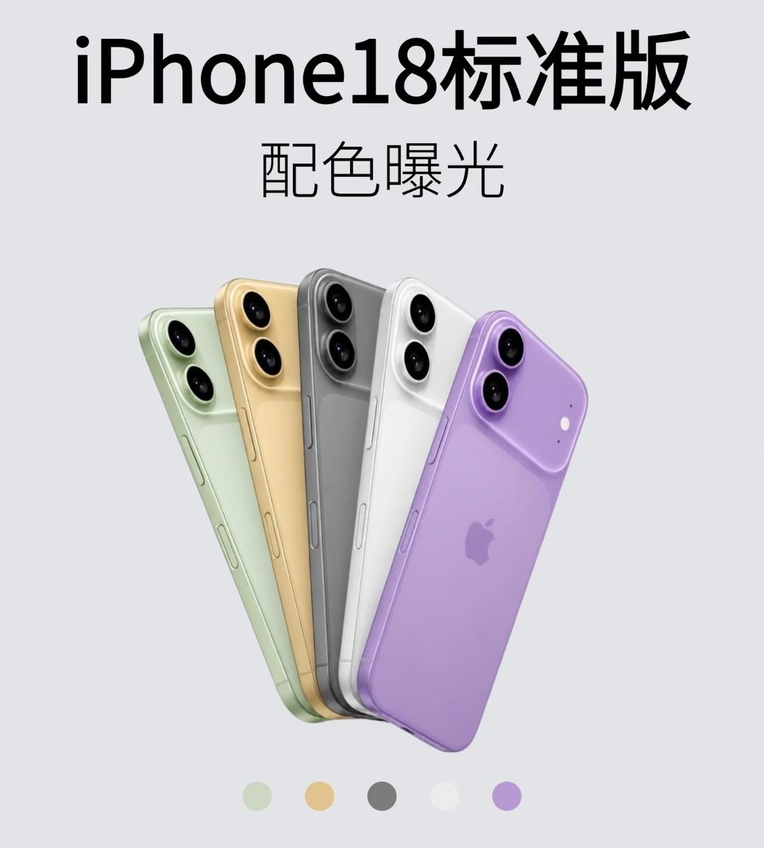 真的是瞎操心苹果17和苹果18怎么选如果说你今年想买手机那直接买苹果17