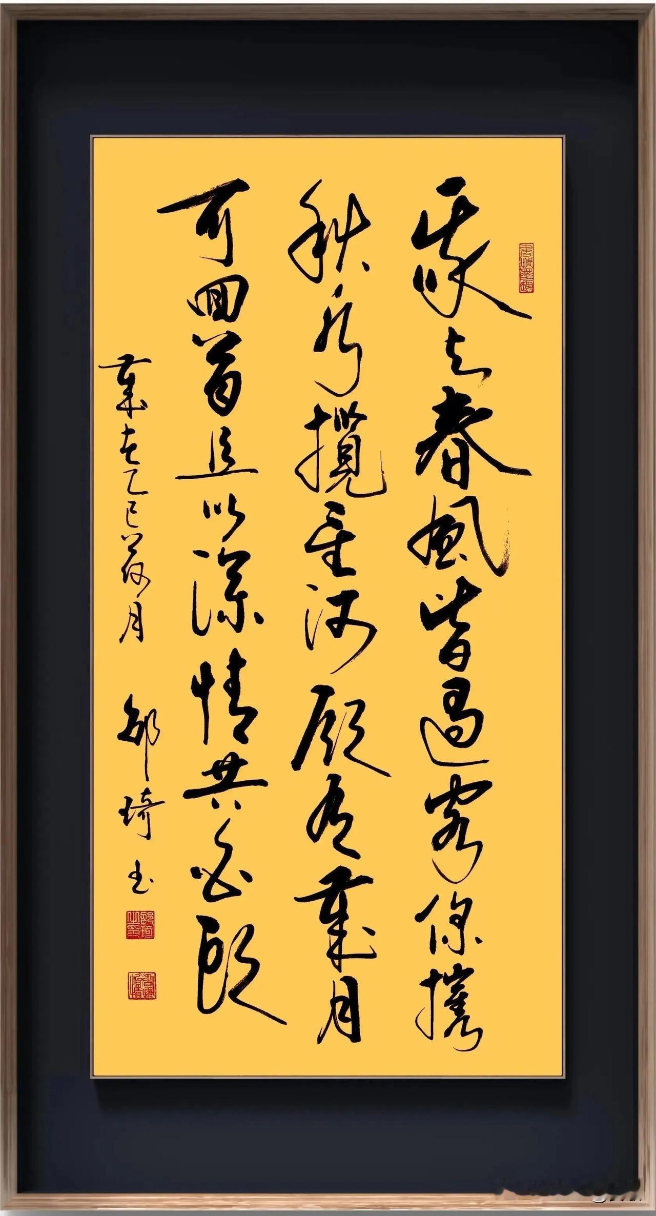 上联:为写秋香窗枕瓣下联:勤书夜静月移竹