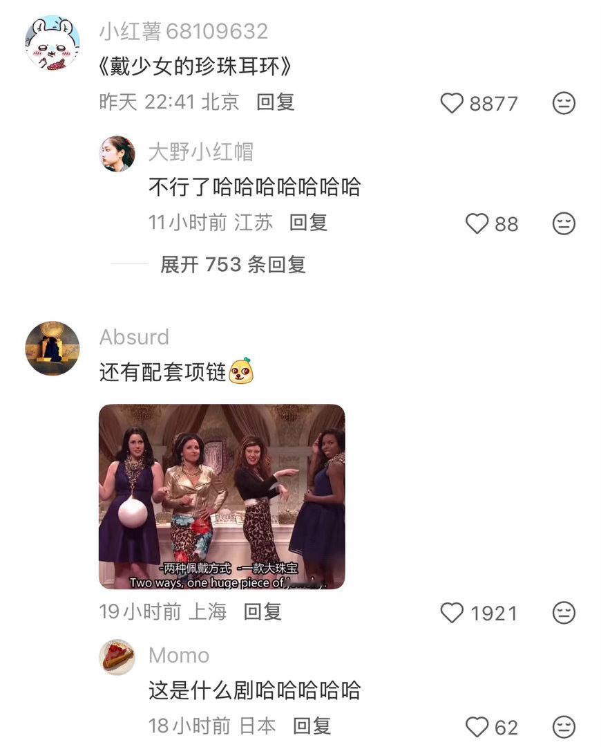 这就是必须看穿搭照的原因