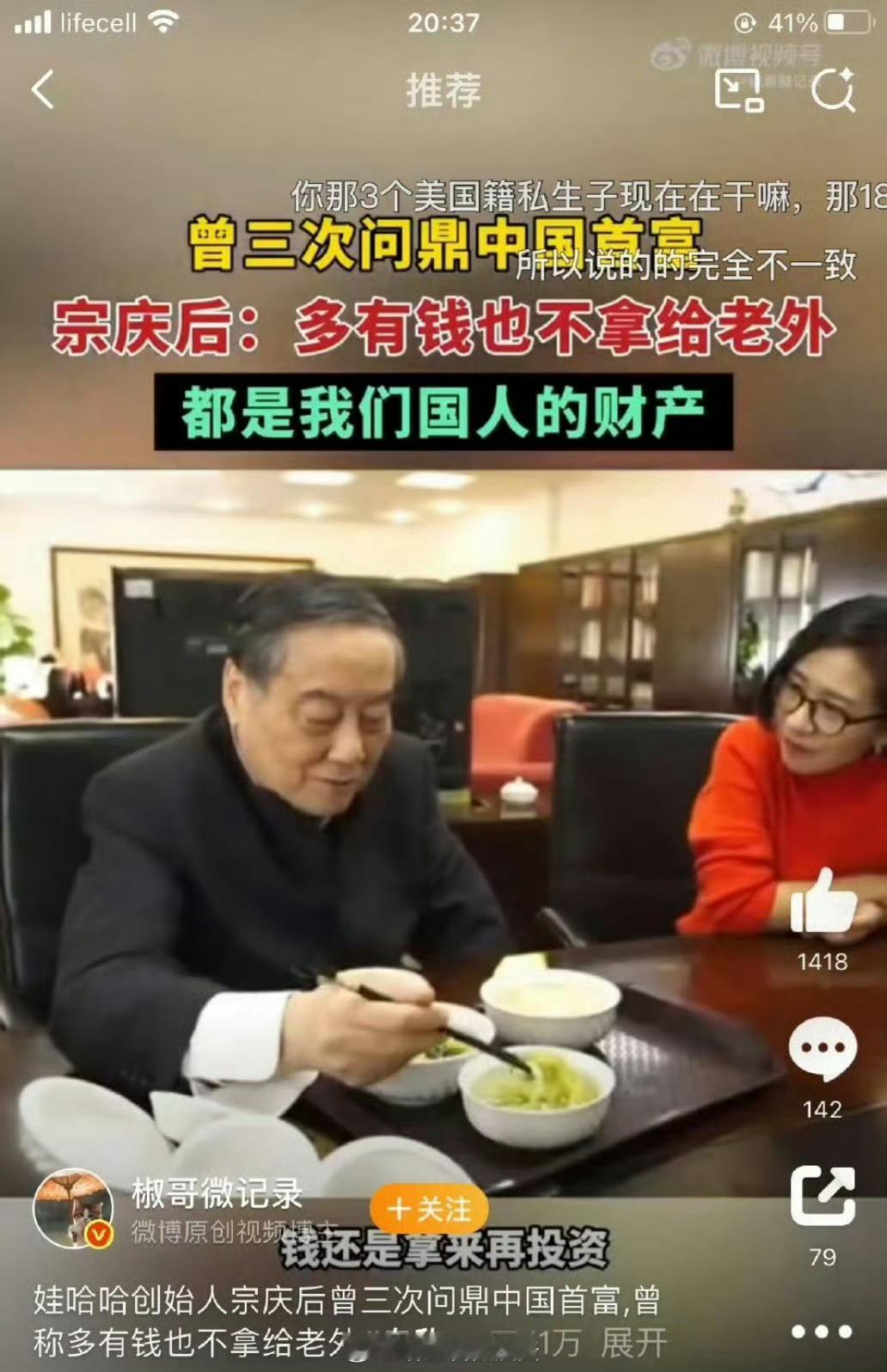 说与做，真的是很难一致啊​​​