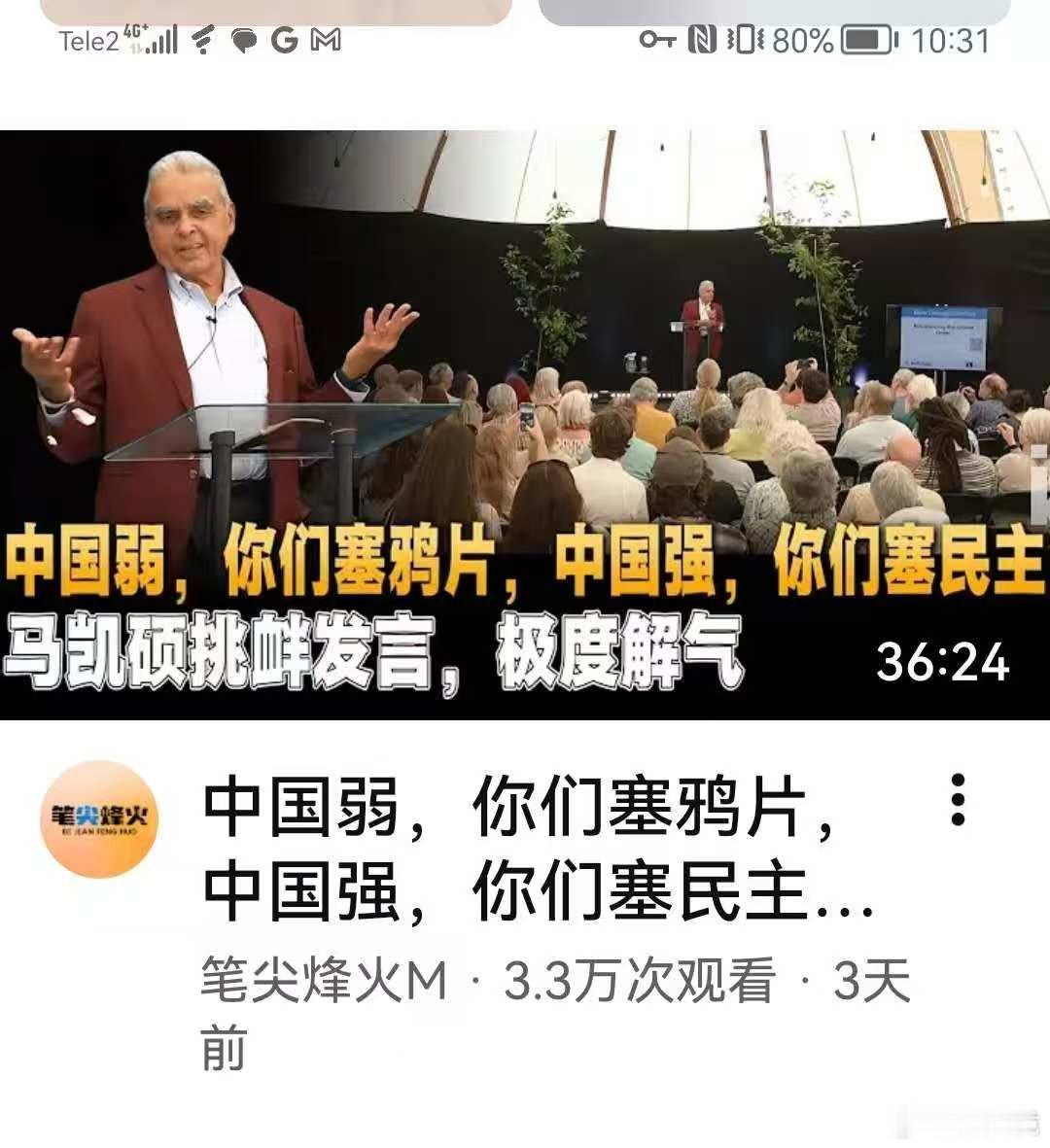解放后，我征收了全部外国在华企业，有的是无偿征收，有的是象征性给一些赔偿。中美建