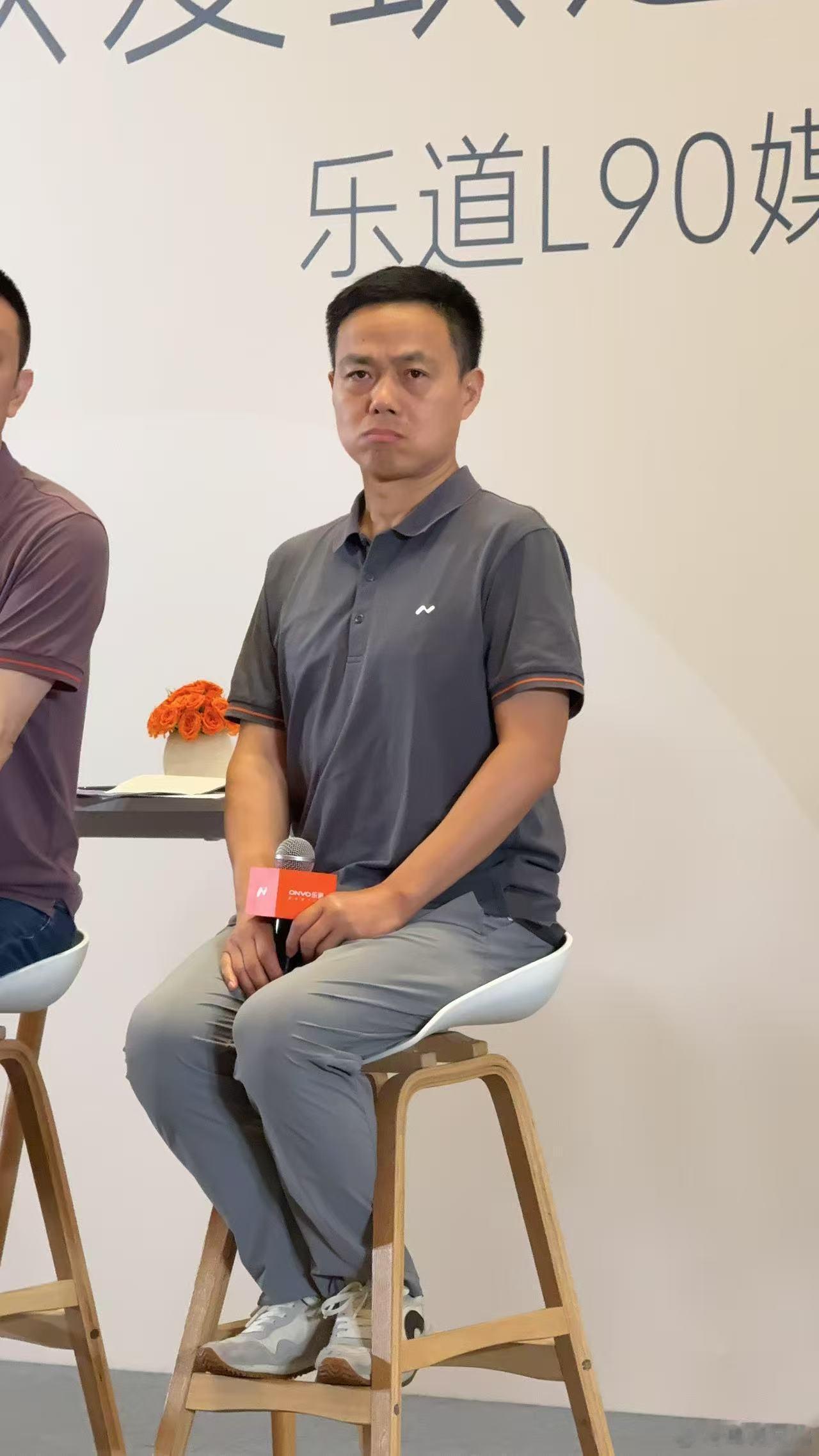 乐道沈斐参加媒体群访，表情严肃[微笑]电动兄弟​​​