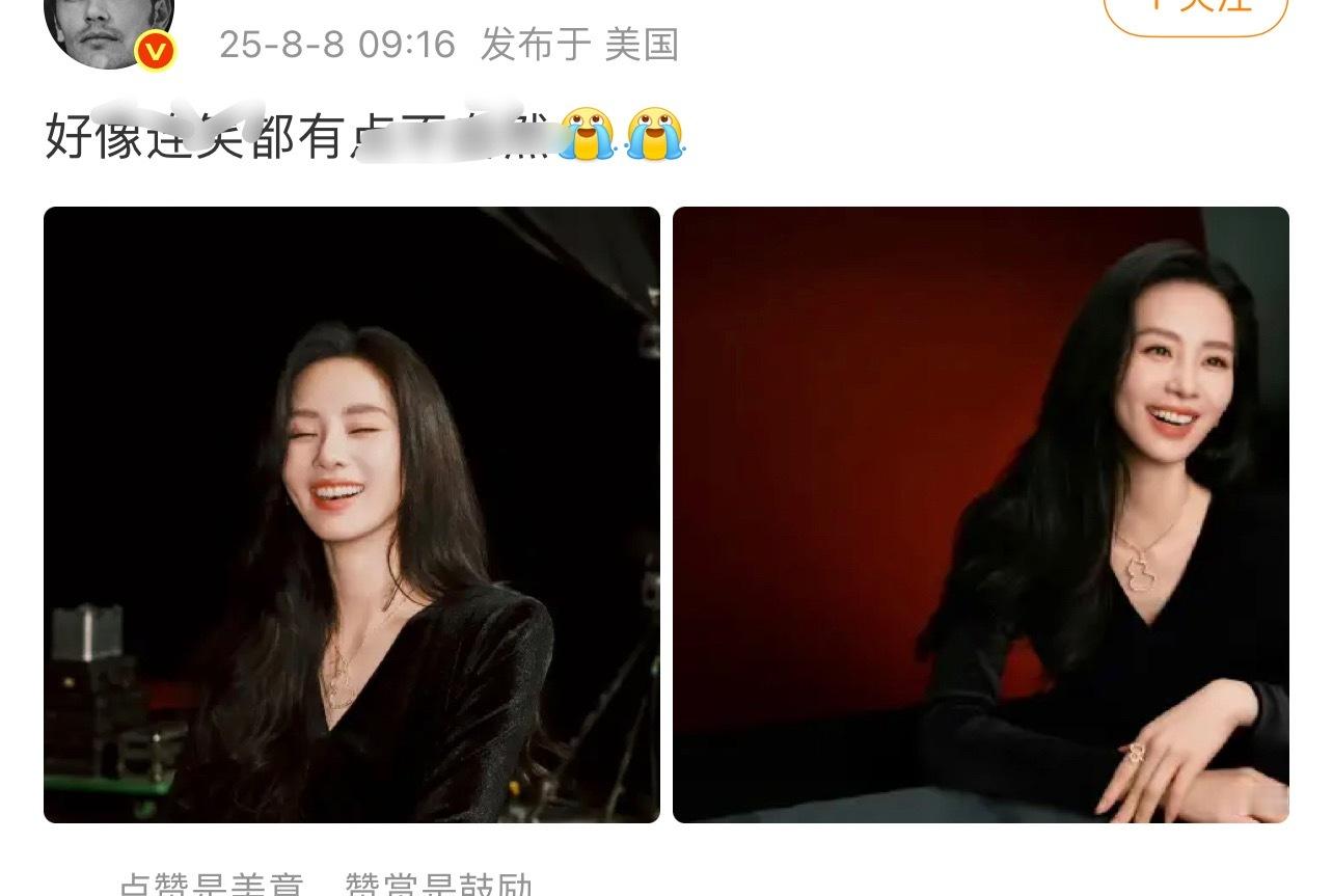 说别人不自然[捂脸哭]要不看看这呢​​​