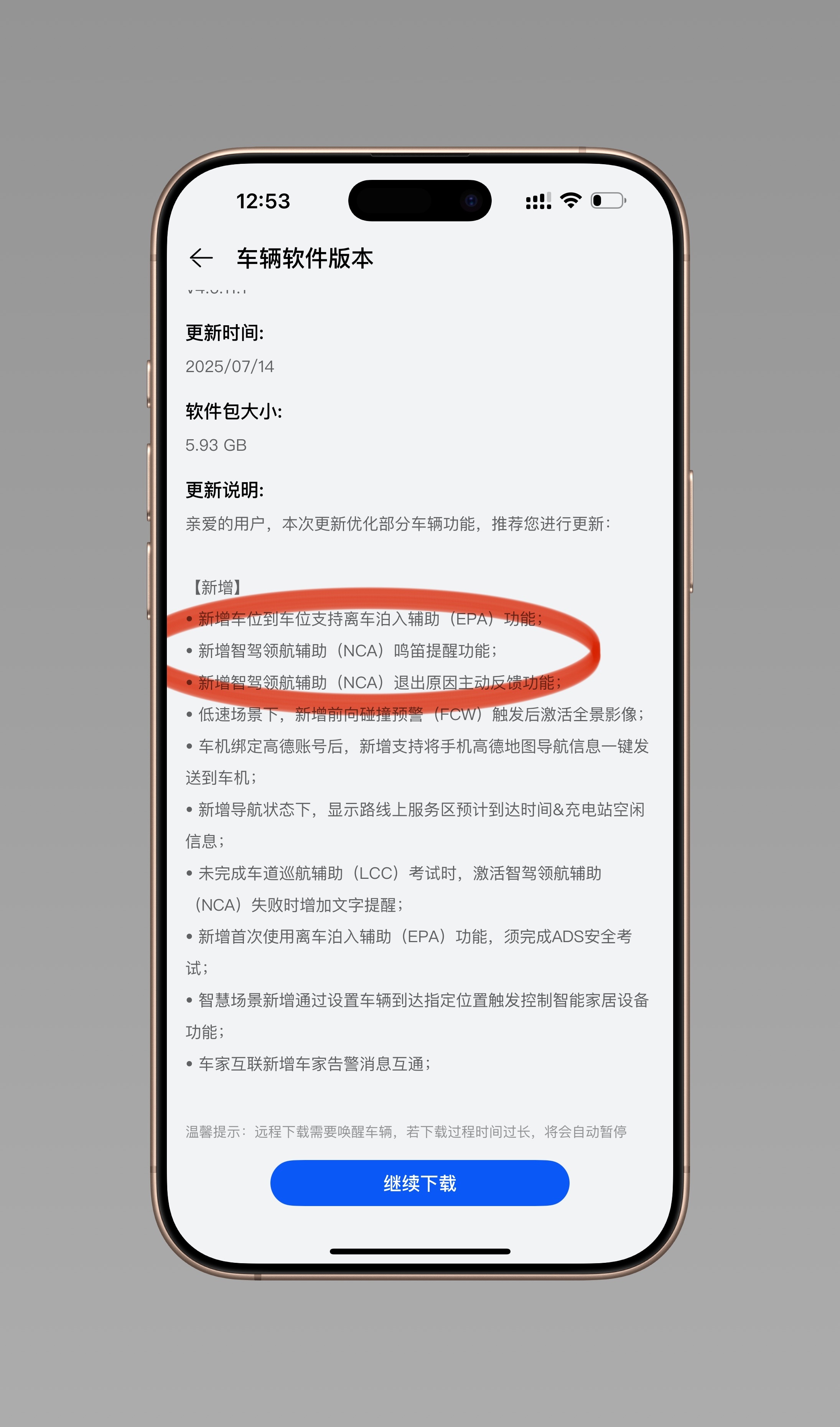 天啊，这个问界好离谱啊，问界M5刚收到一版OTA升级，现在NCA支持自动鸣笛了