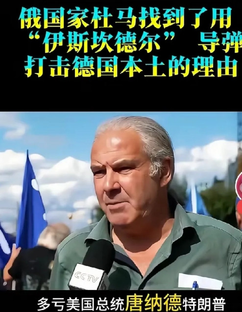 德国已被俄罗斯列为交战国，敌对方。网曝：由于德国对俄罗斯的过激表现和仇视俄罗斯