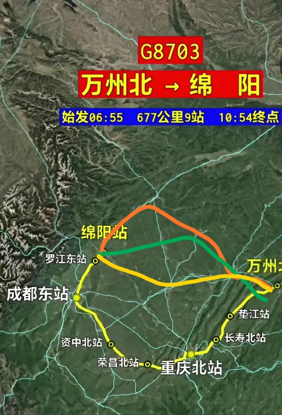 绵阳和万州分别属于四川和重庆第二大城市，但是两地相遇需要跑到成都转重庆再到万州，
