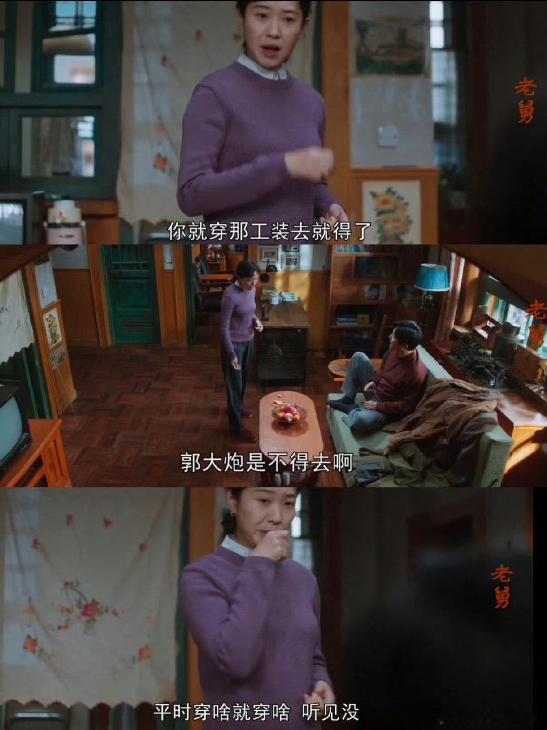 王佳佳在女警和舅妈里反复串台王佳佳在女警和舅妈间串台，反差演技，让人眼前一亮！