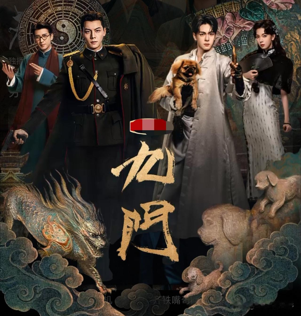新版《九门》争议拉满，尹新月换人后毫无灵气，赵丽颖塑造的经典形象根本无法复刻，张