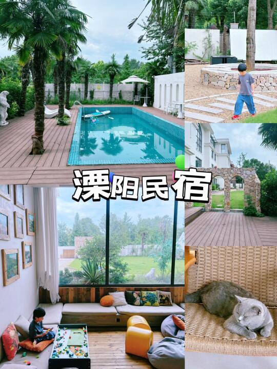 刚退房❗️溧阳这个民宿太美了😍