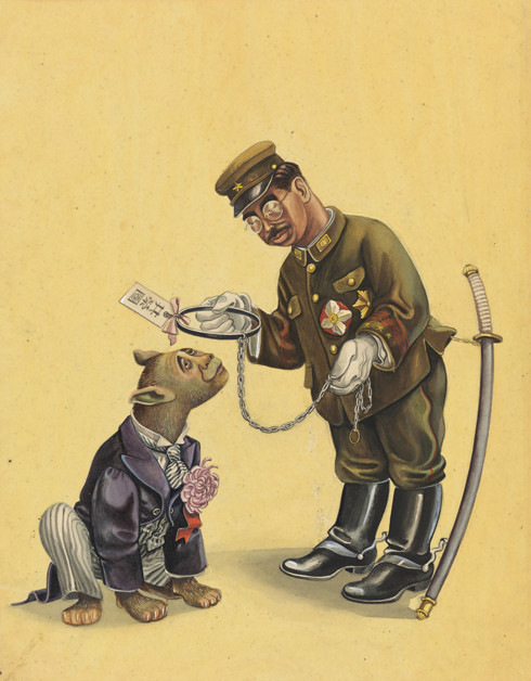 漫画：共荣圈，张乐平作于1943年。