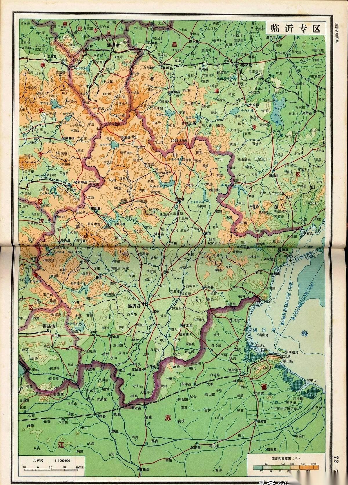 刷到一张1963年的老地图，心脏猛地一跳。上面有个地名叫“临沂专区”。好家伙