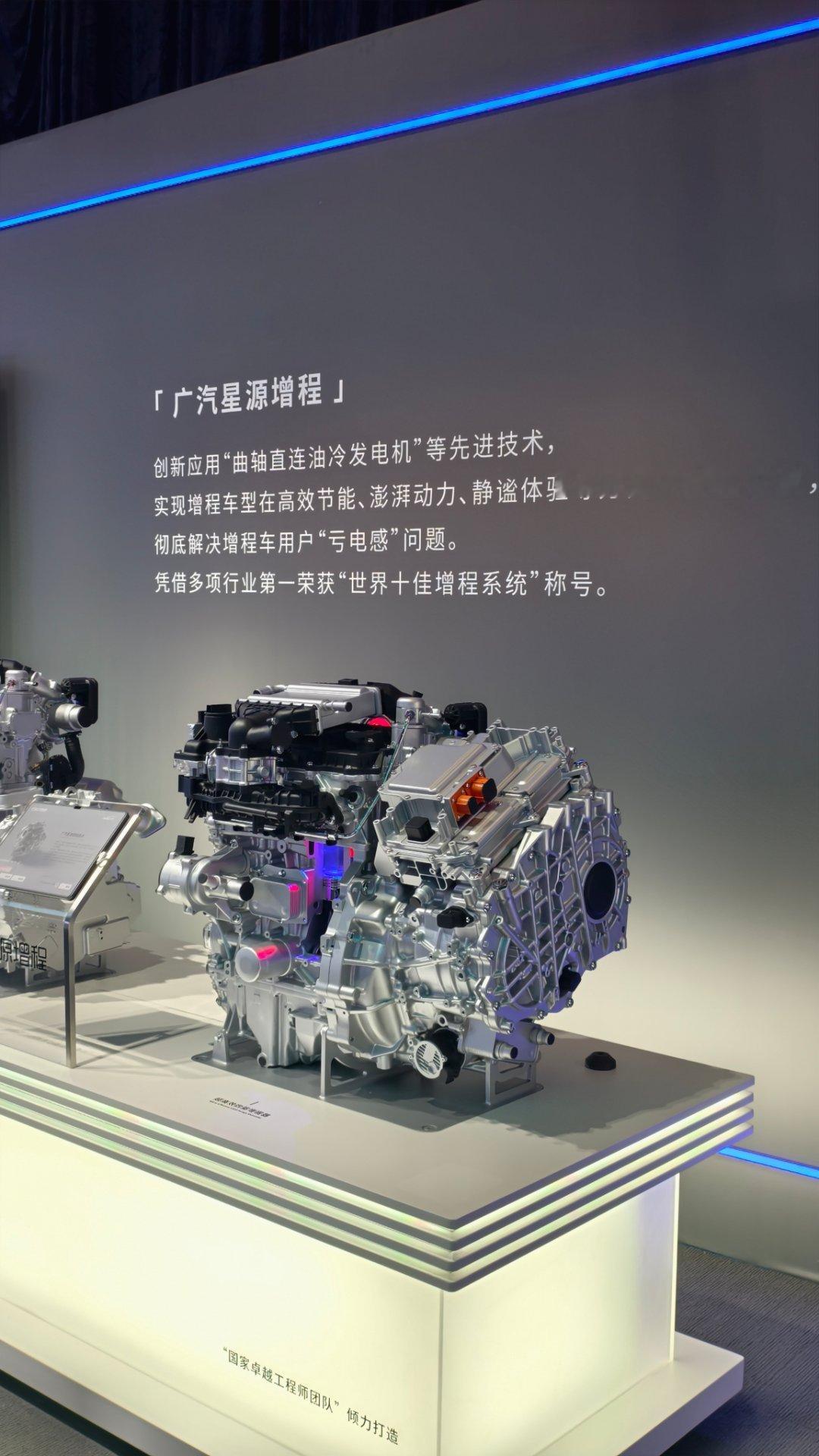 2026广汽科技日黑科技大赏这个有意思哟。前段时间就着奇瑞电池之夜透露的大电池