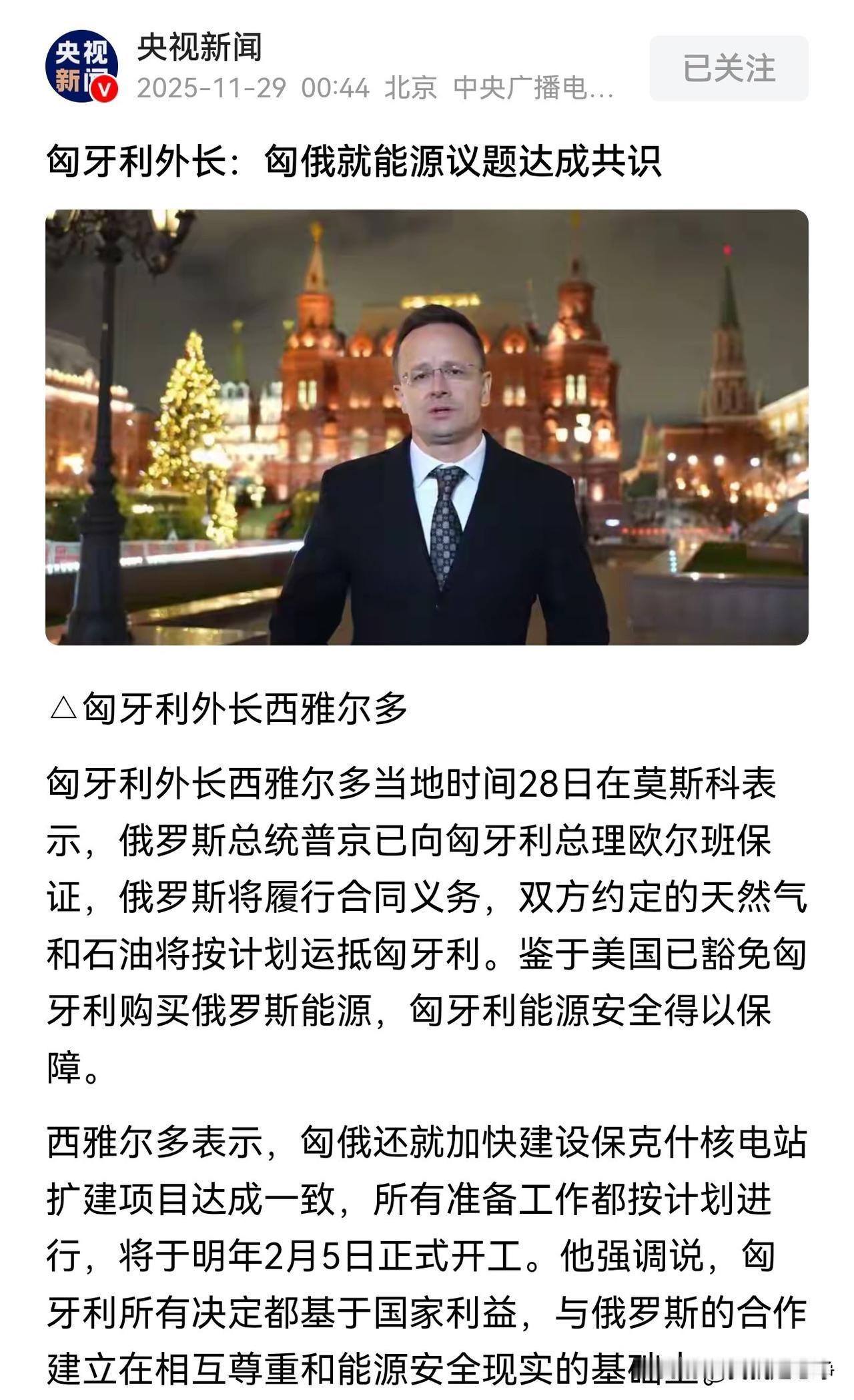 欧盟这个组织早晚都得解散，当政治正确压倒了各国自身利益之后。背叛的情绪就已经开