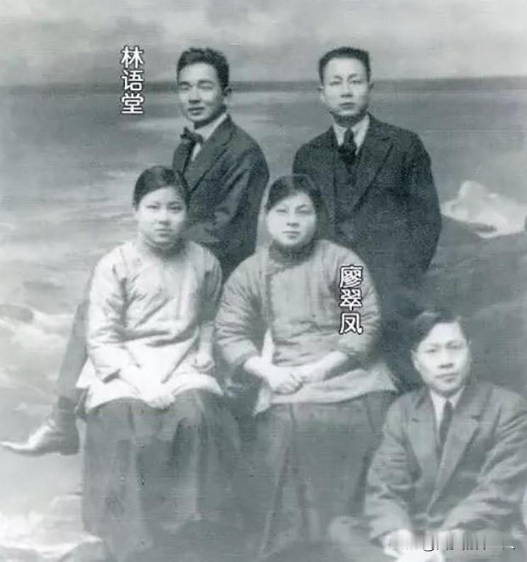 1912年，林语堂与厦门巨富的千金陈锦端相恋，不料，陈锦端的父亲却坚决不同意，棒