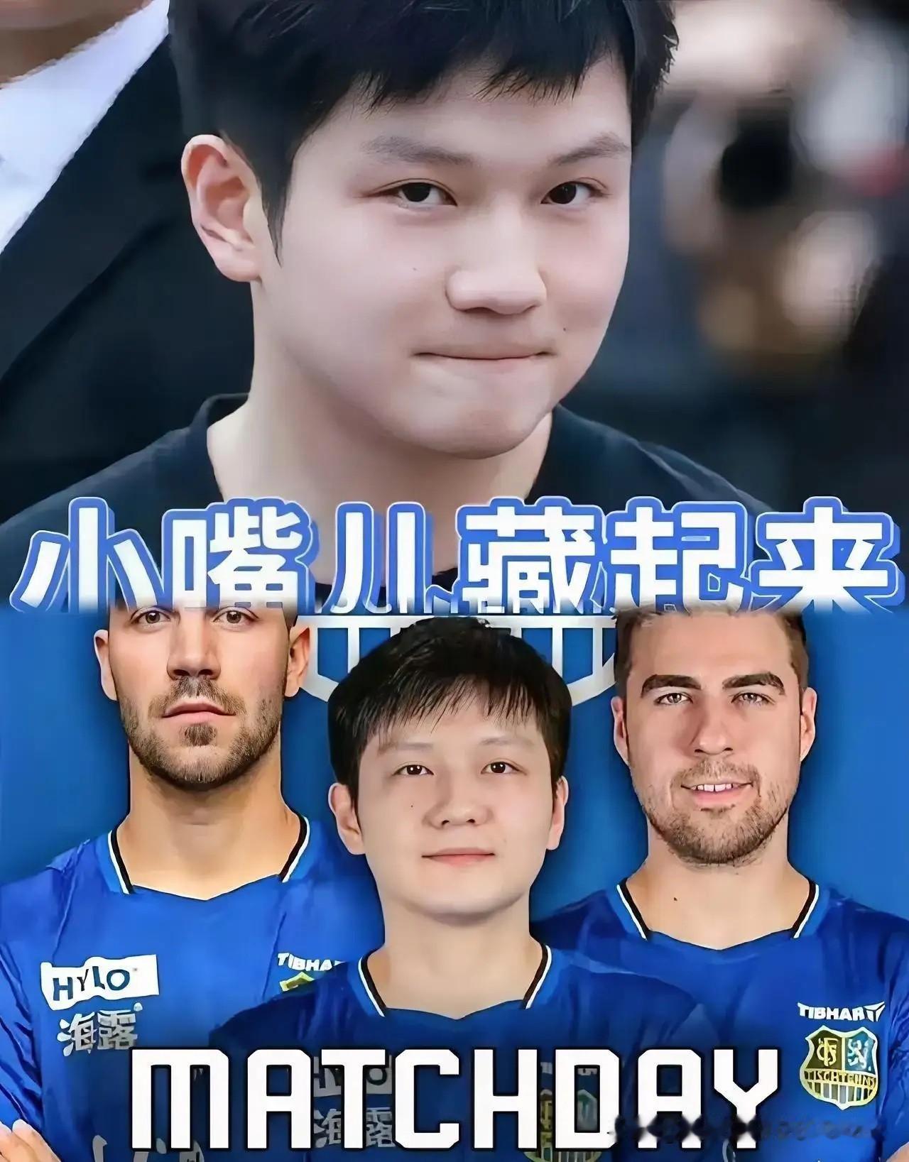 赛场一句“Danke”，尽显格局德甲赛场上，樊振东以3:0干净利落地拿下对手