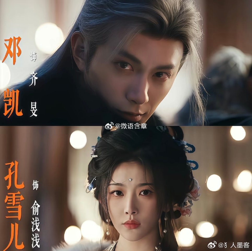 逐玉三对CP命运的丝线交错缠绕，三对有情人，三段红尘劫🎭《逐玉》的这3对CP