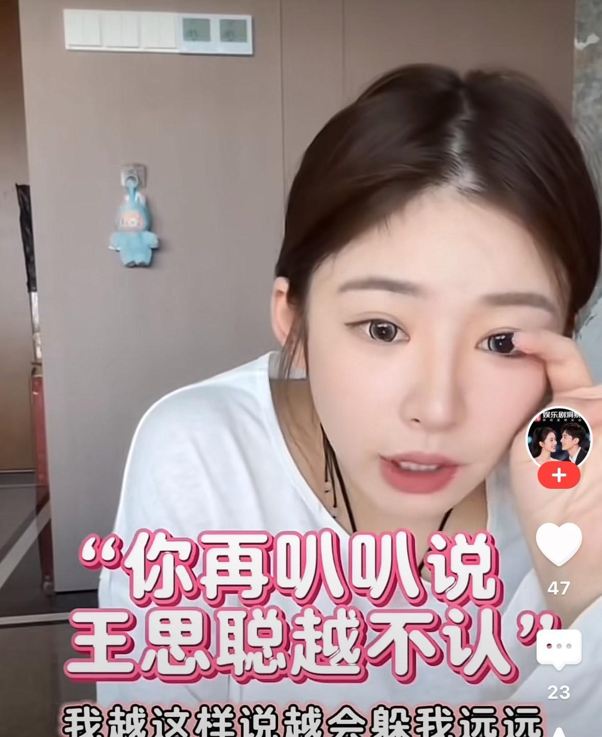 网友说“你越整天这样说，王撕葱越不会认你和孩子的”，真的不会认么？黄一鸣回复“