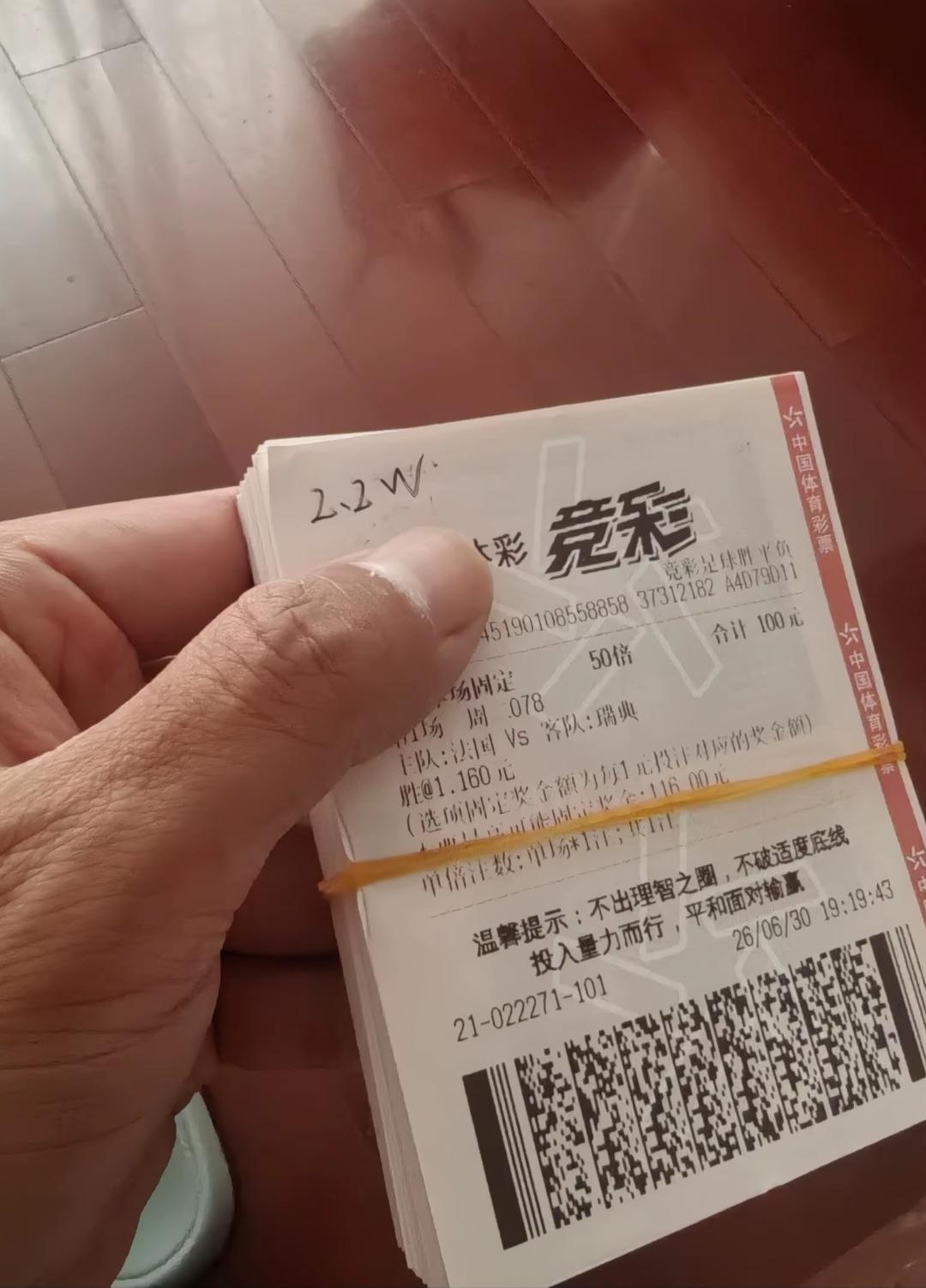 确实有人花100博16块！这个东西太吃压力了，因为付出与回报不太成比例呀，建