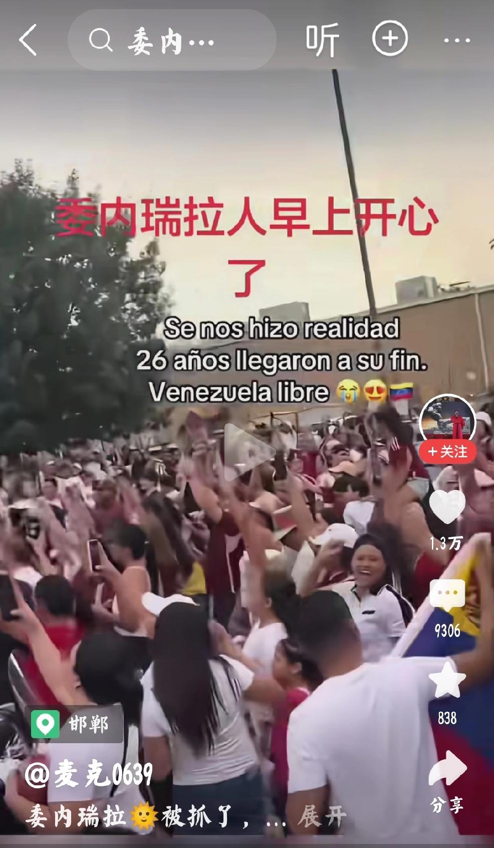 这一幕如一年多以前的叙利亚人一模一样个人刷到这个视频，不由得心里想到