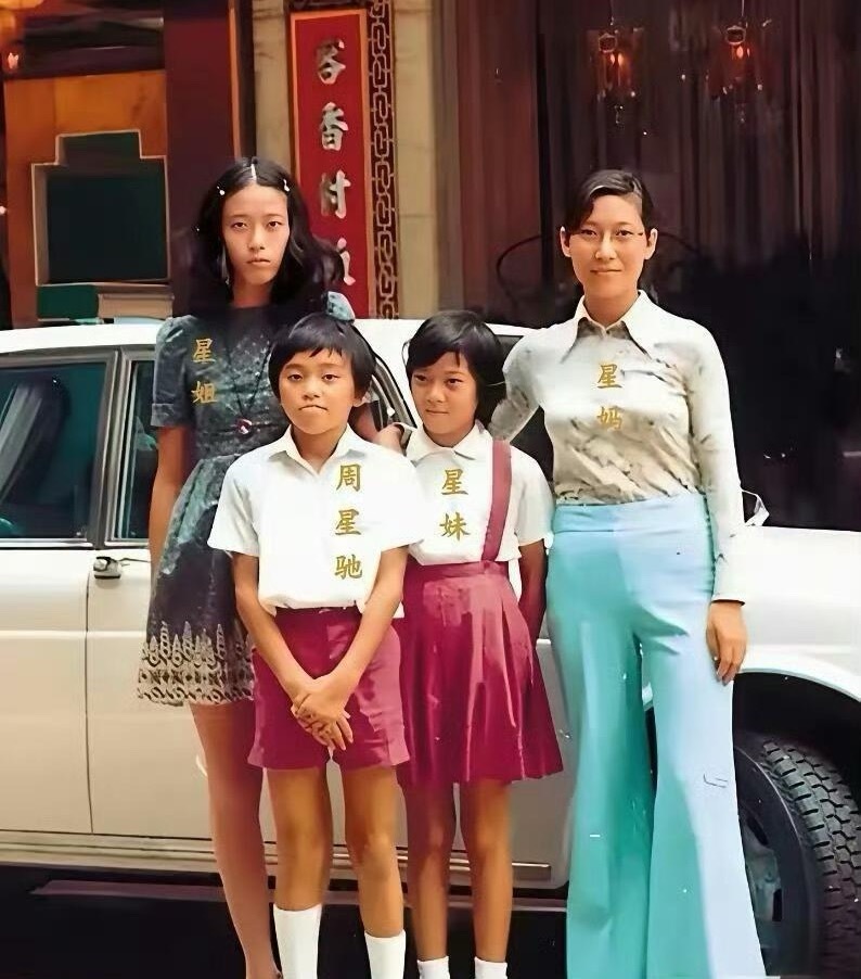 这居然是周星驰小时候和家人的合照