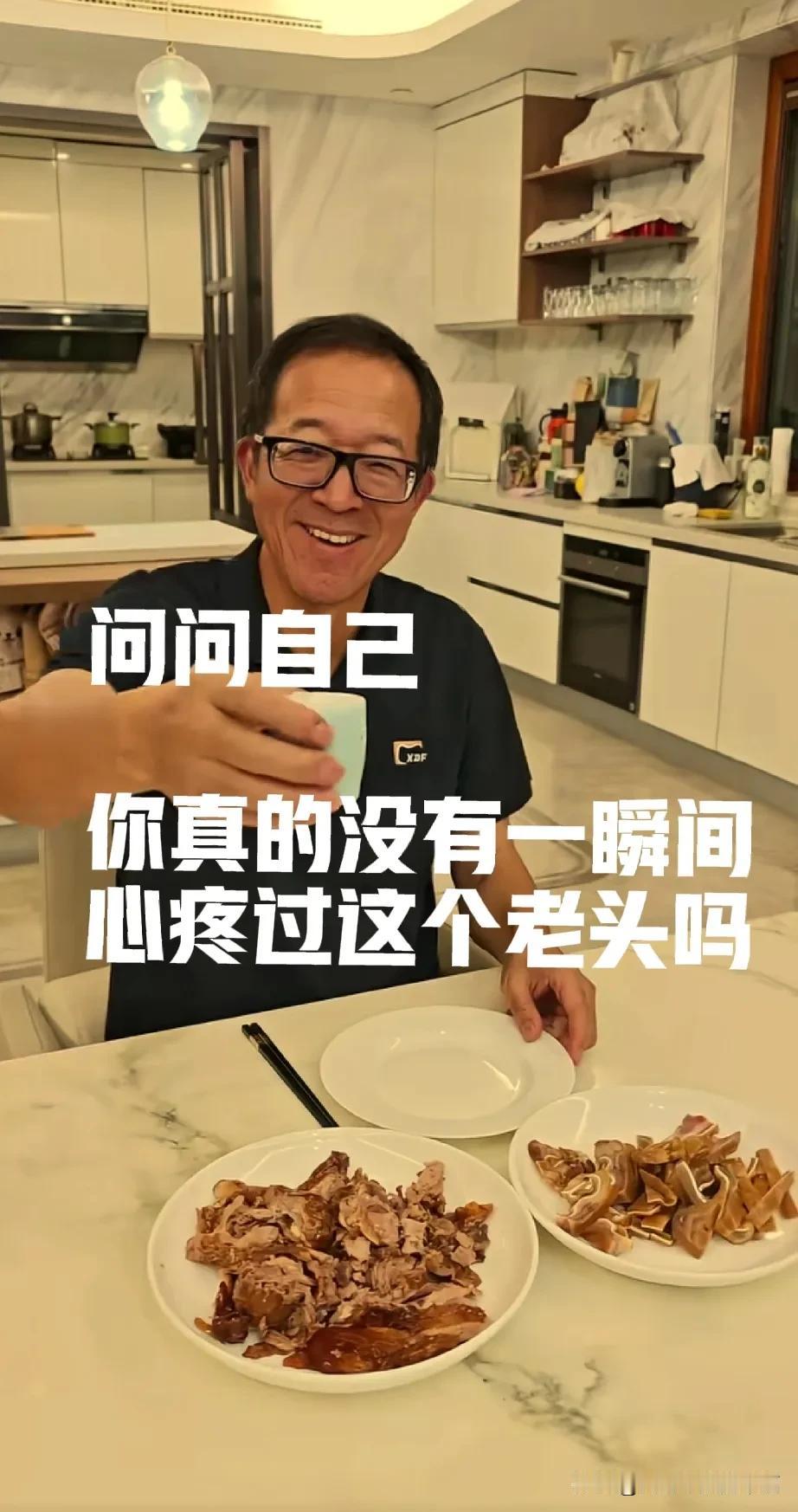 问问自己，真的没有在某一时刻心疼这个小老头吗♥这个小老头就喜欢喝点小酒，有时喝