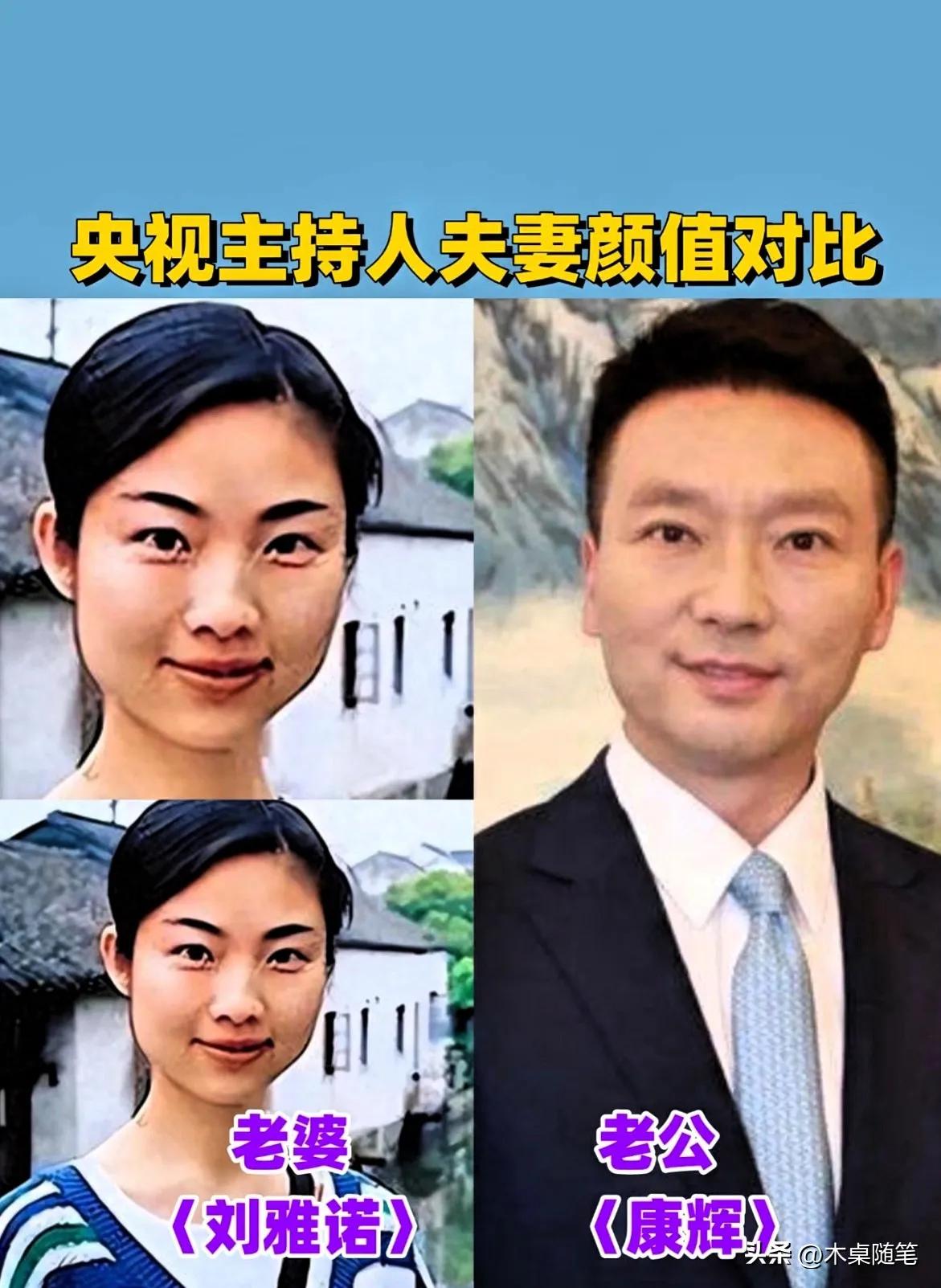 男才女貌太让人羡慕了。康辉分享了与妻子刘雅洁的婚姻生活，揭示了家庭琐事在婚姻中
