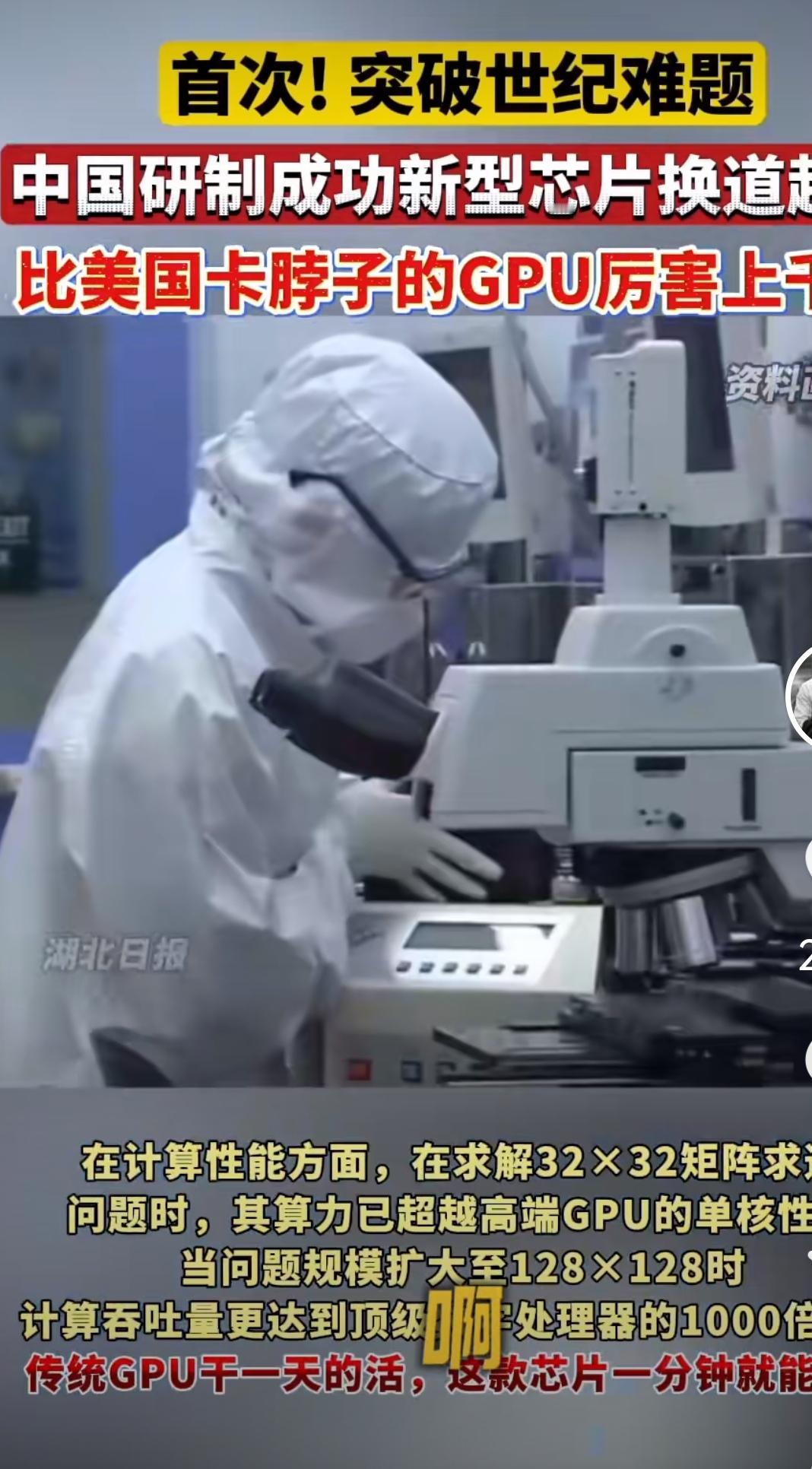 谁能想到，被嫌弃了多年的“模拟信号”，居然还能杀个回马枪？北大孙仲团队这次是