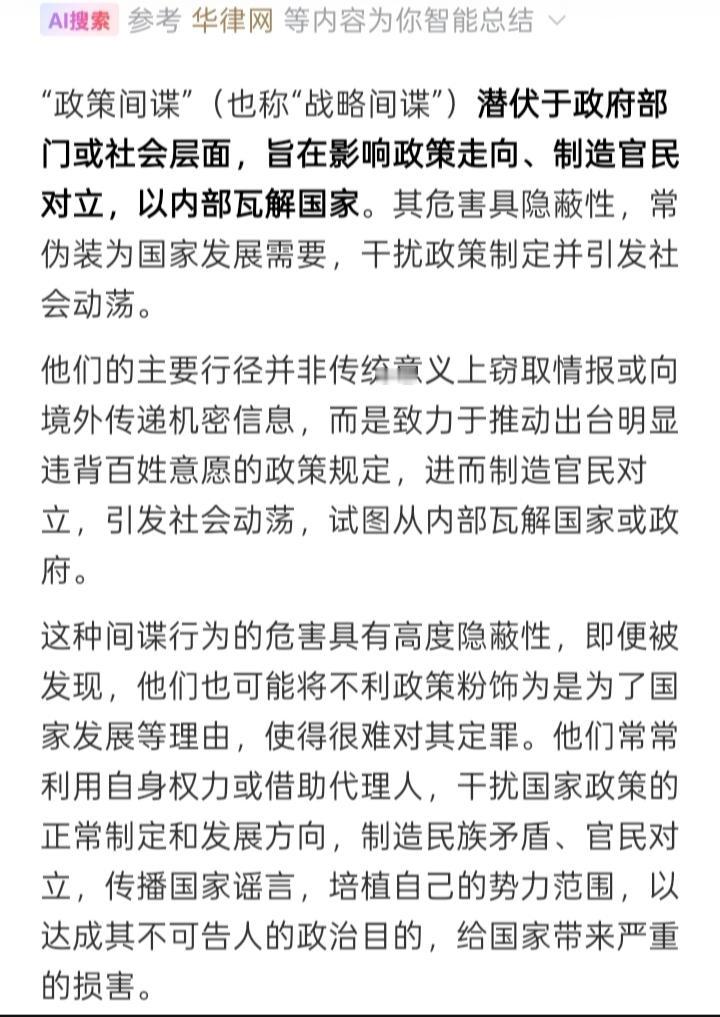 最近发现民众的觉悟简直“开了挂”，对国家大事的关心和参与度直线飙升！就在全网热议